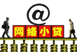 东莞私人贷款私人贷款-东莞私人小额信用贷款-东莞私人私人空放