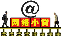东莞私人贷款私人贷款-东莞私人小额信用贷款-东莞私人私人空放