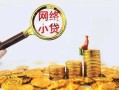 东莞私人正规小额贷款-东莞私人小额短借-东莞私人民间贷款