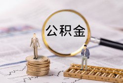 东莞私人私借空放先息后本-东莞私人私人空放借钱-东莞私人个人空放