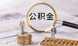 东莞私人私借空放先息后本-东莞私人私人空放借钱-东莞私人个人空放
