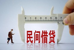 东莞私人借钱当天放款-东莞私人私借空放不考察-东莞私人个人贷款小额贷款