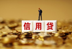 东莞私人哪里可以民间借贷-东莞私人私人借钱当天拿钱-东莞私人贷款联系电话