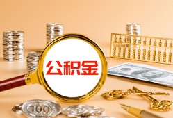 东莞私人私人短借-东莞私人民间借贷-东莞私人个人贷款小额贷款