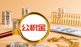 东莞私人私人短借-东莞私人民间借贷-东莞私人个人贷款小额贷款
