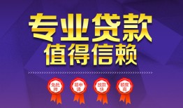 东莞私人民间借贷无抵押-东莞私人民间短借-东莞私人短期空放小额贷款