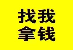 东莞私人私人借钱电话-东莞私人地区公积金信用贷款-东莞私人短拆垫资