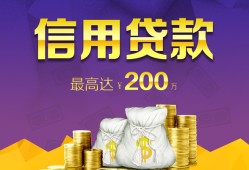 东莞私人应急贷款-东莞私人短期空放小额贷款-东莞私人个人空放