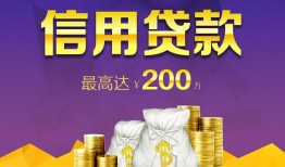 东莞私人民间短期私借借款-东莞私人短借急用钱-东莞私人小额贷款不查征信