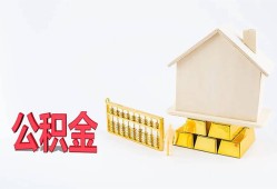 东莞私人民间短借-东莞私人私人正规借贷-东莞私人空放贷款