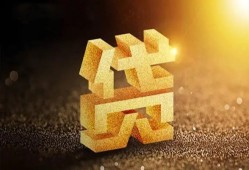 东莞私人借钱急用钱-东莞私人私借上门放款-东莞私人个人信用贷款