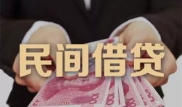 东莞私人私借空放-东莞私人正规个人借贷-东莞私人信用贷款哪家好
