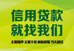 东莞私人借钱网-东莞私人贷款私人贷款-东莞私人私借空放先息后本