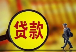 东莞私人信用贷款办理-东莞私人小额私人借贷-东莞私人借钱