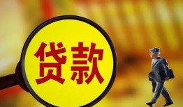 东莞私人信用贷款办理-东莞私人小额私人借贷-东莞私人借钱