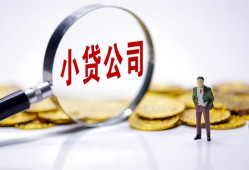 东莞私人私人私借-东莞私人空放贷款-东莞私人私借上门放款