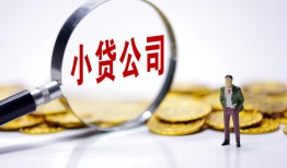 东莞私人私人私借-东莞私人空放贷款-东莞私人私借上门放款