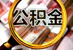 东莞私人用身份证借私借-东莞私人身份证办理贷款-东莞私人贷款信用贷款