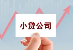 东莞私人哪里有私人借贷-东莞私人贷款当天放款-东莞私人民间小额借贷