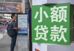 东莞私人大额短借-东莞私人空放借款-东莞私人贷款私借空放