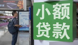 东莞私人大额短借-东莞私人空放借款-东莞私人贷款私借空放