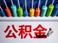 东莞私人私人空放借钱-东莞私人贷款个人借贷-东莞私人民间借贷当天放款