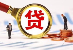东莞私人私借上门放款-东莞私人社保信用贷款-东莞私人哪有短借