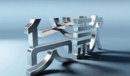 东莞私人应急借钱空放-东莞私人私借空放短借-东莞私人小额短借