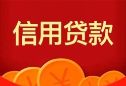 东莞私人民间短期私借借款-东莞私人哪有民间借贷-东莞私人小额私人借贷