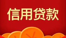东莞私人个人私借-东莞私人民间无抵押借钱-东莞私人民间借贷私人放款