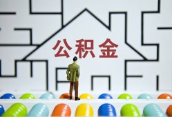 东莞私人哪里可以信用贷款-东莞私人私借空放当场拿钱-东莞私人地区公积金信用贷款
