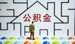 东莞私人哪里可以信用贷款-东莞私人私借空放当场拿钱-东莞私人地区公积金信用贷款