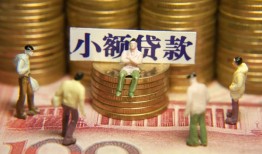 东莞私人个人借贷电话号码-东莞私人社保信用贷款-东莞私人水钱空放