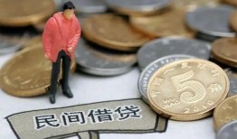 东莞私人借款-东莞私人民间短期私借借款-东莞私人24小时上门放款