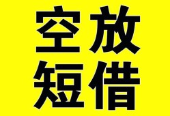 东莞私人民间私人借贷-东莞私人小额信用贷款-东莞私人信用贷款办理