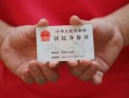 东莞私人小额短借-东莞私人民间私人借款-东莞私人快速借钱