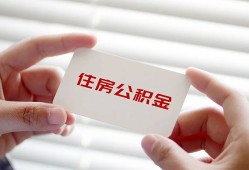 东莞私人民间短期私借借款-东莞私人无抵押个人贷款-东莞私人个人借贷好吗