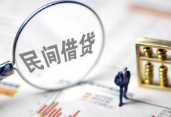 东莞私人贷款空放-东莞私人空借空放-东莞私人民间借贷