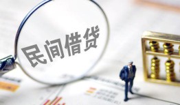 东莞私人贷款空放-东莞私人空借空放-东莞私人民间借贷