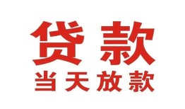 东莞私人私借空放免费上门-东莞私人民间借贷无视黑白-东莞私人用身份证借私借