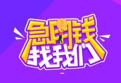 东莞私人身份证线下贷款-东莞私人贷款只要身份证-东莞私人哪里可以民间借贷