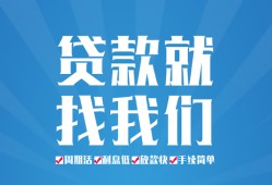 东莞私人私人借贷好吗-东莞私人身份证线下贷款-东莞私人民间借贷当天放款