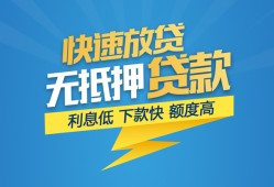 东莞私人短期空放小额贷款-东莞私人民间小额借贷-东莞私人私人放款联系方式