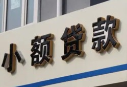 东莞私人私人放款联系方式-东莞私人空放私人借钱-东莞私人大学生信用贷款