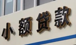 东莞私人私人放款联系方式-东莞私人空放私人借钱-东莞私人大学生信用贷款