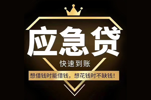 东莞私人用身份证借私借