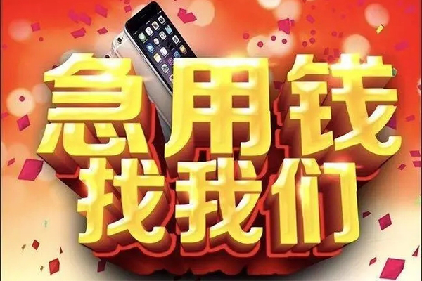 东莞私人私人空放二次私借