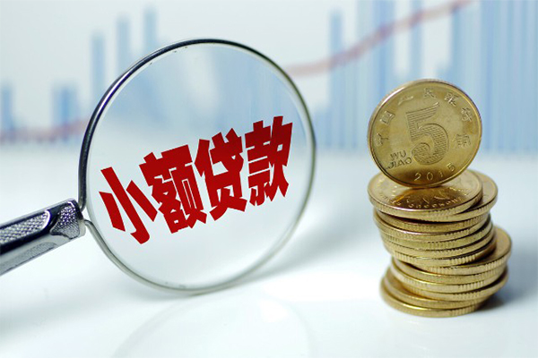 东莞私人正规短借