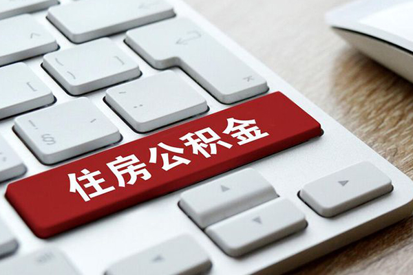 东莞私人贷款信用贷款