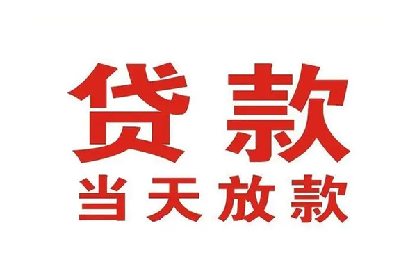 东莞私人空借空放